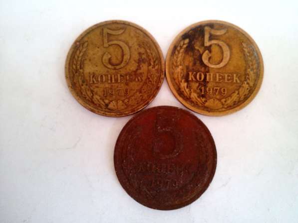 Монеты СССР С 61 ПО 91 Г в Ревде фото 7
