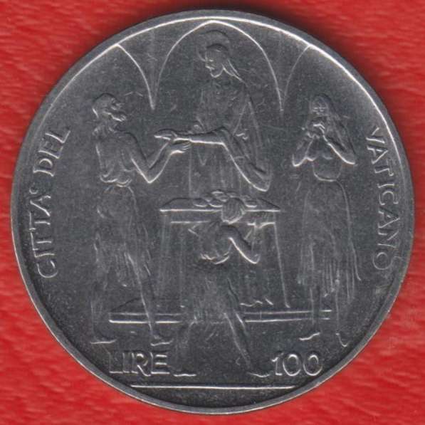 Ватикан 100 лир 1968 г. ФАО