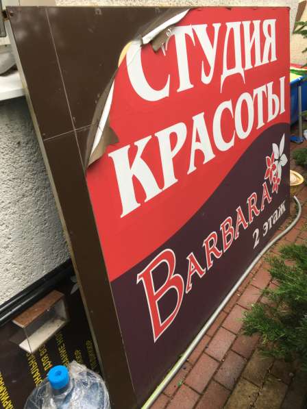 Вывеска рекламная в Краснодаре