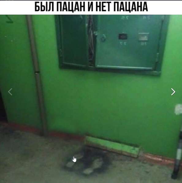 Требуется Электрик