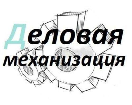 Требуется машинист экскаватора в Михнево