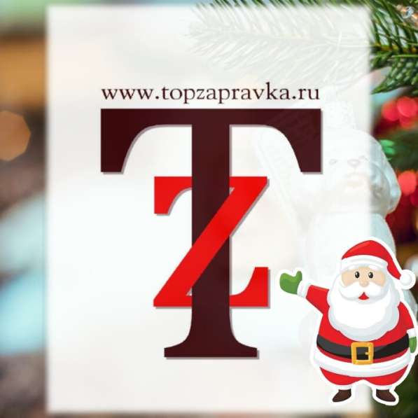 Hp принтер ремонт диагностика с выездом в Королёве