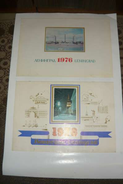 Календари плакаты перекидные настенные в Санкт-Петербурге фото 5