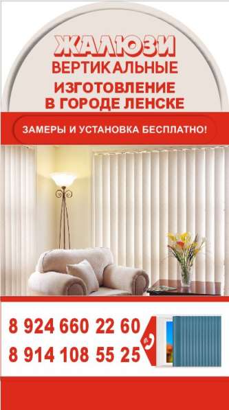 Деревянные и металлические штендеры в Иркутске фото 9