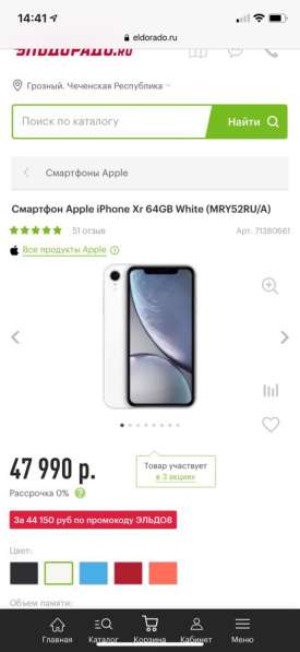 Продают телефон 64 гб