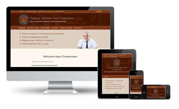 Создание современных сайтов для бизнеса в Краснодаре в Краснодаре фото 9