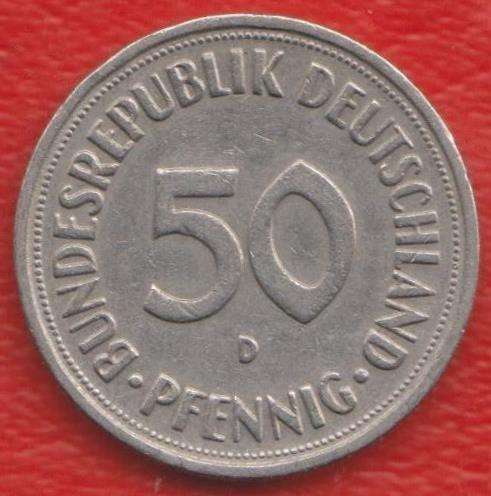 Германия ФРГ 50 пфеннигов 1950 г. D Мюнхен