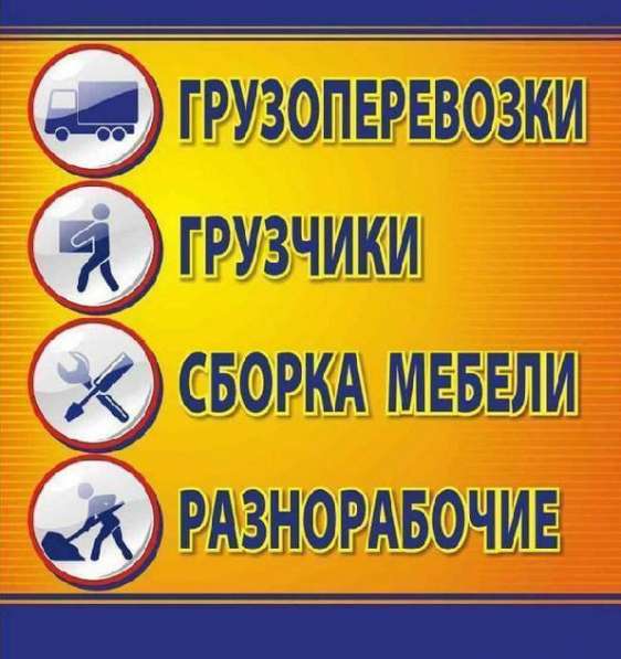Грузчики про