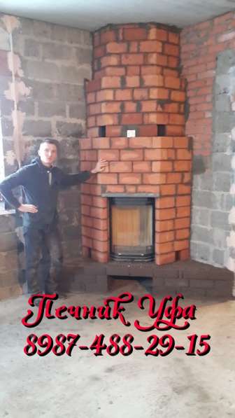Печник Строительство(кладка) печей, каминов Уфа в Уфе фото 12