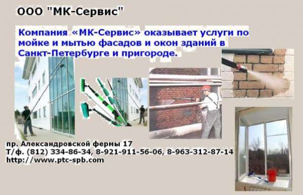 Аппаратная химчистка салона автомобиля в Санкт-Петербурге фото 4