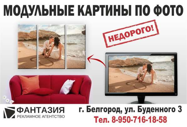 Печати и штампы в Белгороде фото 3