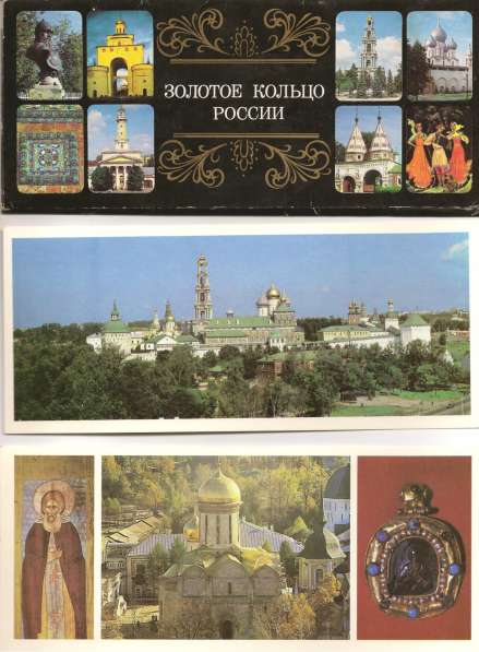 Открытки СССР в Москве фото 24