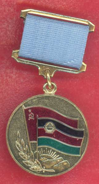 Медаль От благодарного афганского народа винт бланк в Орле фото 12
