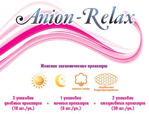 Женские гигиенические прокладки Anion-Relax AIRIZ в Хабаровске