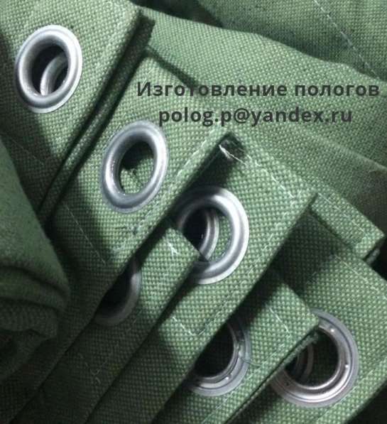 Полог в Екатеринбурге фото 9