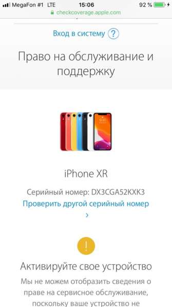 IPhone XR 64 новый, не активирован! в Москве фото 5
