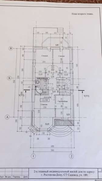 Продам дом в Ростов-на-Дону.Жилая площадь 173 кв.м. в Ростове-на-Дону фото 16