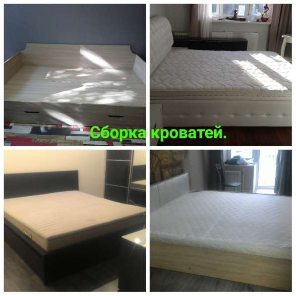 Домашний Мастер в Москве фото 7