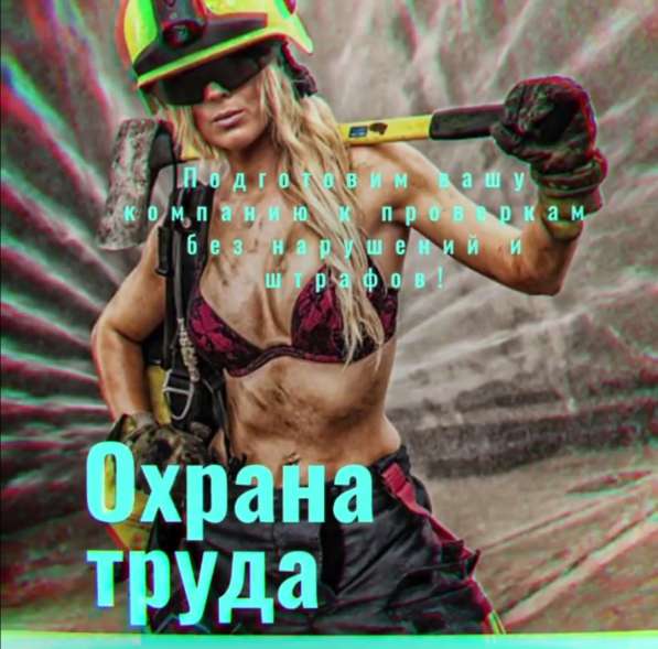 Удостоверения. Обучение рабочим специальностям в Краснодаре