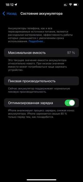 IPhone XS Max 256gb в Ярославле