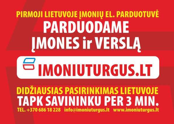 Продаем фирмы-плательщики НДС в Литве в 