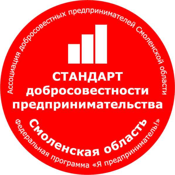 Переходи на светлую сторону бизнеса