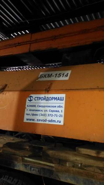 Продам бурильно-крановую машину БКМ-1514,КАМАЗ,6х6 в Перми фото 7