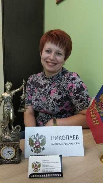Юрист по семейным делам. Консультация любой сложности в Гатчине фото 4