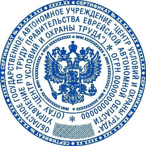 Сделать копию печати по оттиску у частного мастера в Москве фото 3