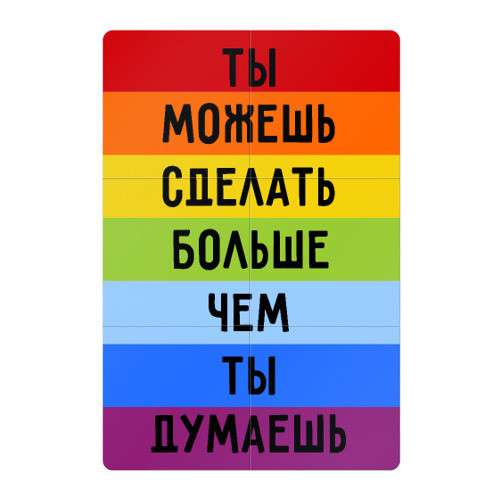 Диспетчер на заявки