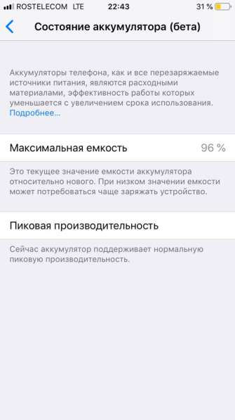Продам айфон 6 на 16 г в Смоленске