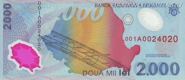 Уникальная банкнота Румынии 2000 лей в Санкт-Петербурге