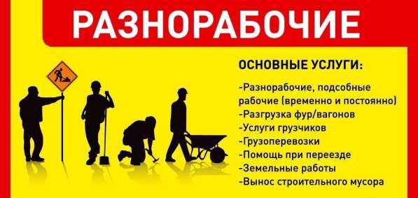 Мастер на час в Краснодаре фото 11