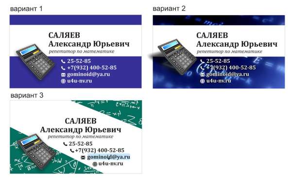 Контрольные по Высшей математике в Нижневартовске