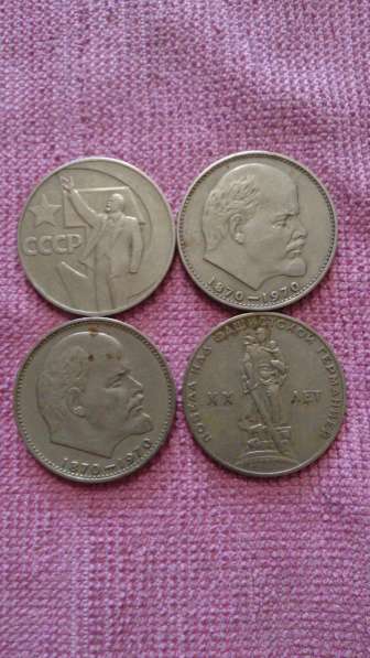 Монеты 1 рубль СССР в Ступино фото 5