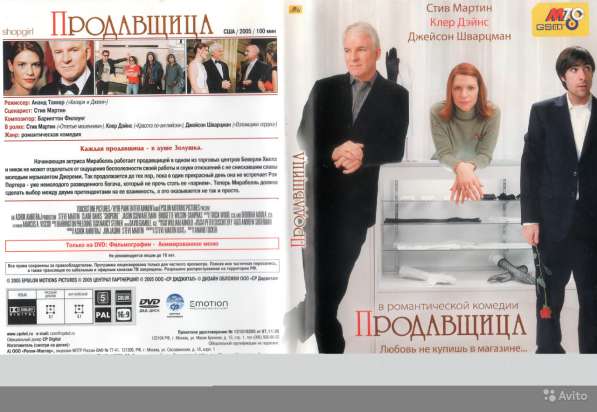 Диски BLU RAY и DVD в Волгограде