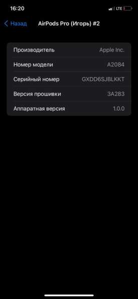 AirPods Pro в Москве фото 7