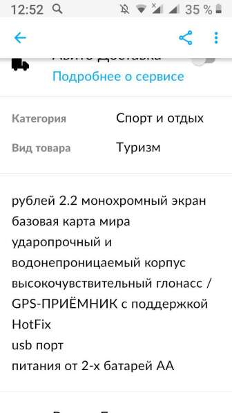 Навигатор в Гатчине