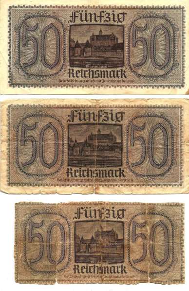 Оккупационные 50 марок VG