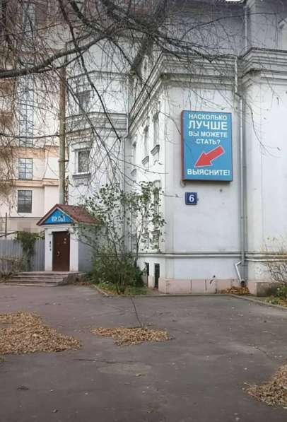 Продам помещение свободного назначения в Москве фото 3