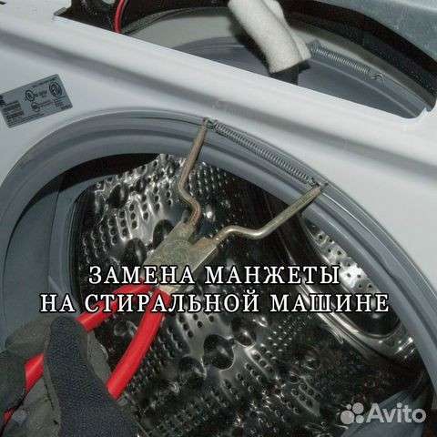 Ремонт посудомоечных машин в г. Калининград в Калининграде