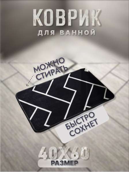 Инфографика для маркетплейсов, дизайн карточки в Москве фото 5
