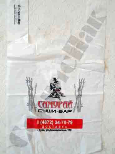 Пакеты с логотипом для пиццерий в Туле фото 7