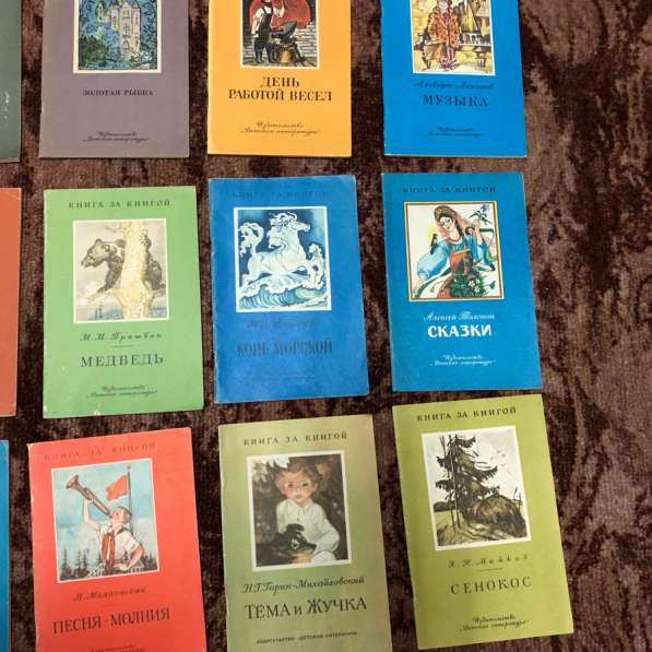 Книжки в Вешенской фото 4