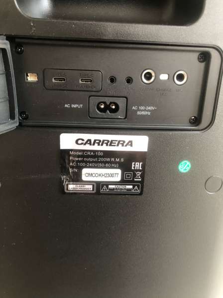 Музыкальная система carrera CAR-100 в Одинцово