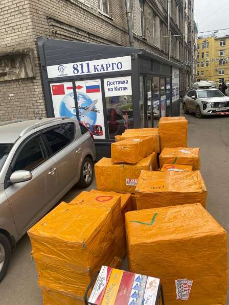 Доставка из Китая в Санкт-Петербурге