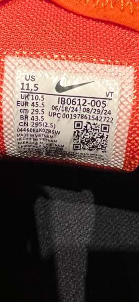 Мужские кроссовки в Москве