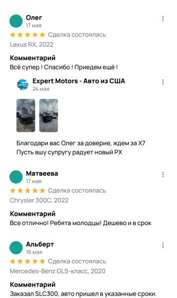 Expert Motors - Автомобили под Заказ, Майкоп, Адыгея в Краснодаре фото 14