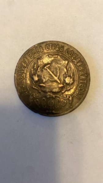 Нумизмат в Москве фото 18