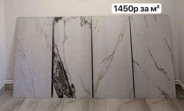Керамогранит плитки в Москве фото 3